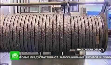 Innograd: Unichimtek GC increases its reliance on innovations – NTV channel